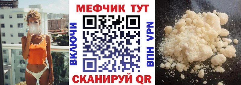 Сколько стоит Агидель A PVP Меф мяу мяу