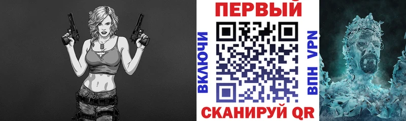 Амфетамин Premium Агидель