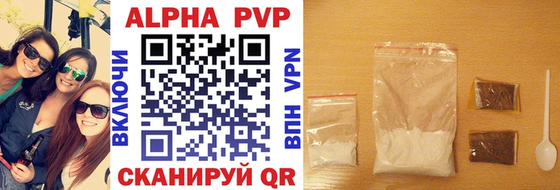 Alpha PVP крисы CK ссылка на мегу вход Агидель