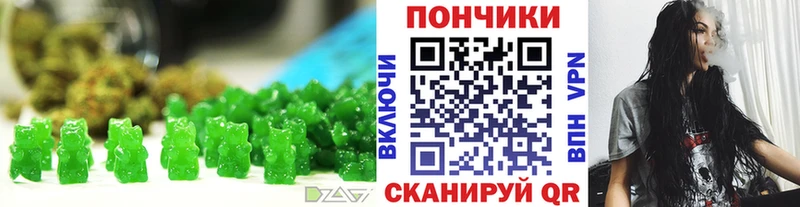 Еда ТГК марихуана Агидель