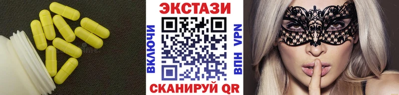 Ecstasy Philipp Plein  Агидель 