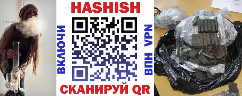 купить наркоту  Агидель  Гашиш Premium 