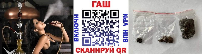 Гашиш гарик Агидель