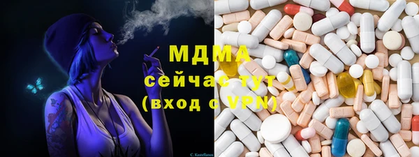 альфа пвп VHQ Абинск