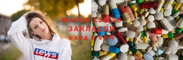 альфа пвп VHQ Абинск