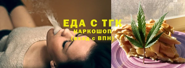альфа пвп VHQ Абинск