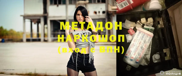 альфа пвп VHQ Абинск