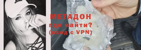 альфа пвп VHQ Абинск