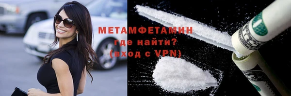 MDMA Premium VHQ Абдулино