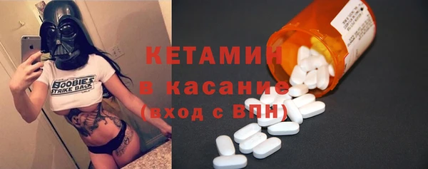 альфа пвп VHQ Абинск