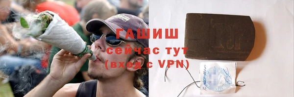 герыч Абаза