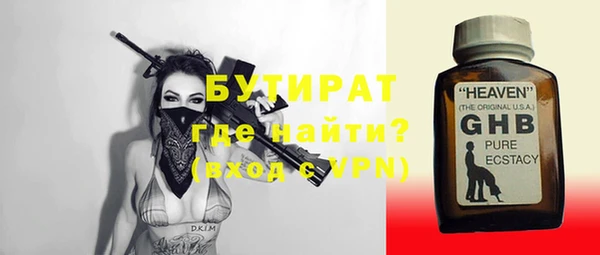 герыч Абаза