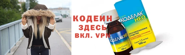 альфа пвп VHQ Абинск