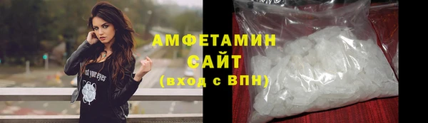 MDMA Premium VHQ Абдулино