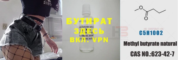MDMA Premium VHQ Абдулино