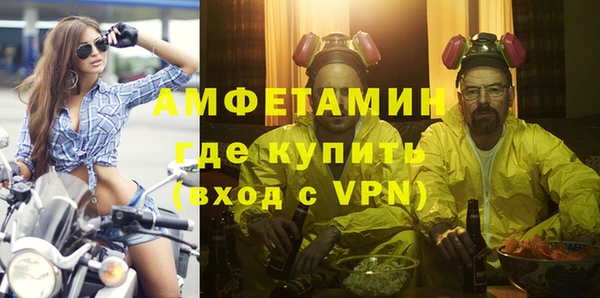 MDMA Premium VHQ Абдулино
