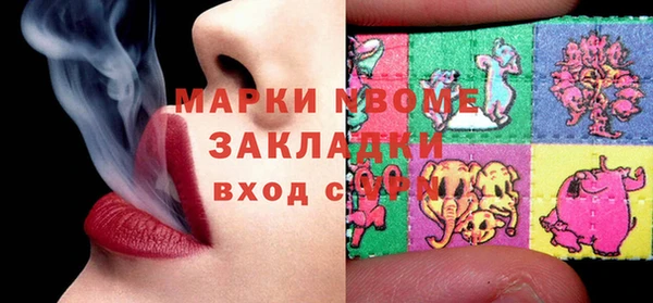 MDMA Premium VHQ Абдулино