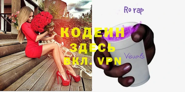 герыч Абаза