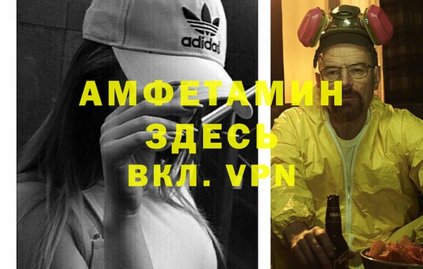 герыч Абаза