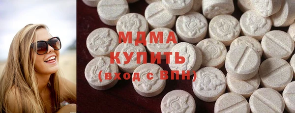 MDMA Premium VHQ Абдулино