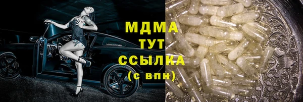 MDMA Premium VHQ Абдулино