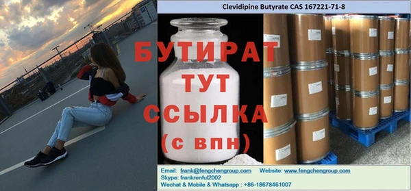 альфа пвп VHQ Абинск