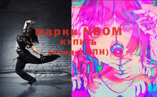 герыч Абаза