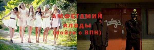 альфа пвп VHQ Абинск