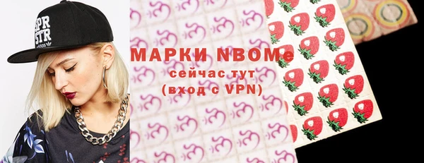 герыч Абаза