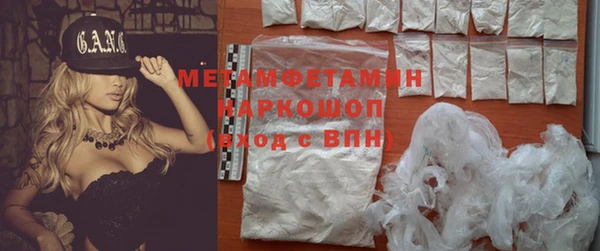 MDMA Premium VHQ Абдулино