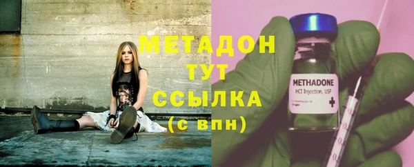 альфа пвп VHQ Абинск